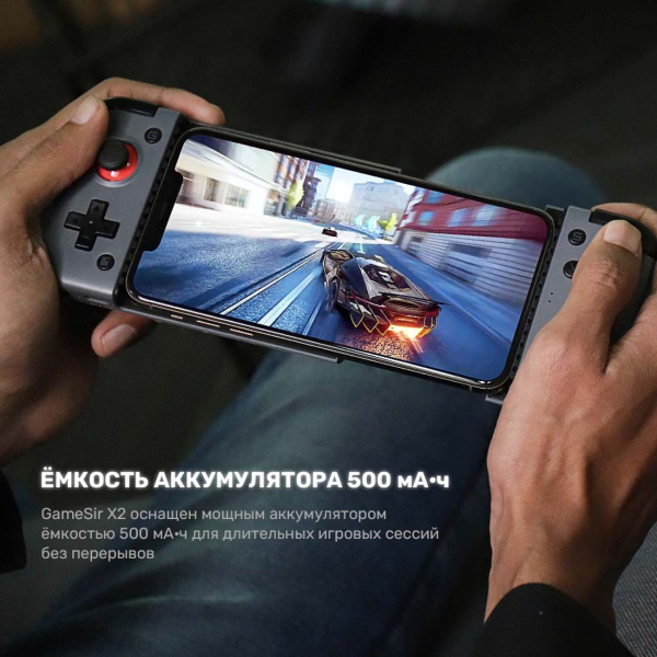 Купить Геймпад GameSir X2 с Bluetooth-14.jpg